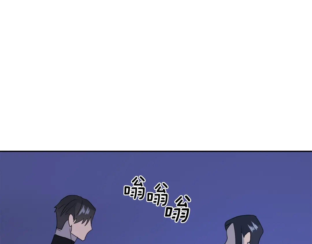 《乌鸦哭泣的夜》第9话 cwg是谁 第112页