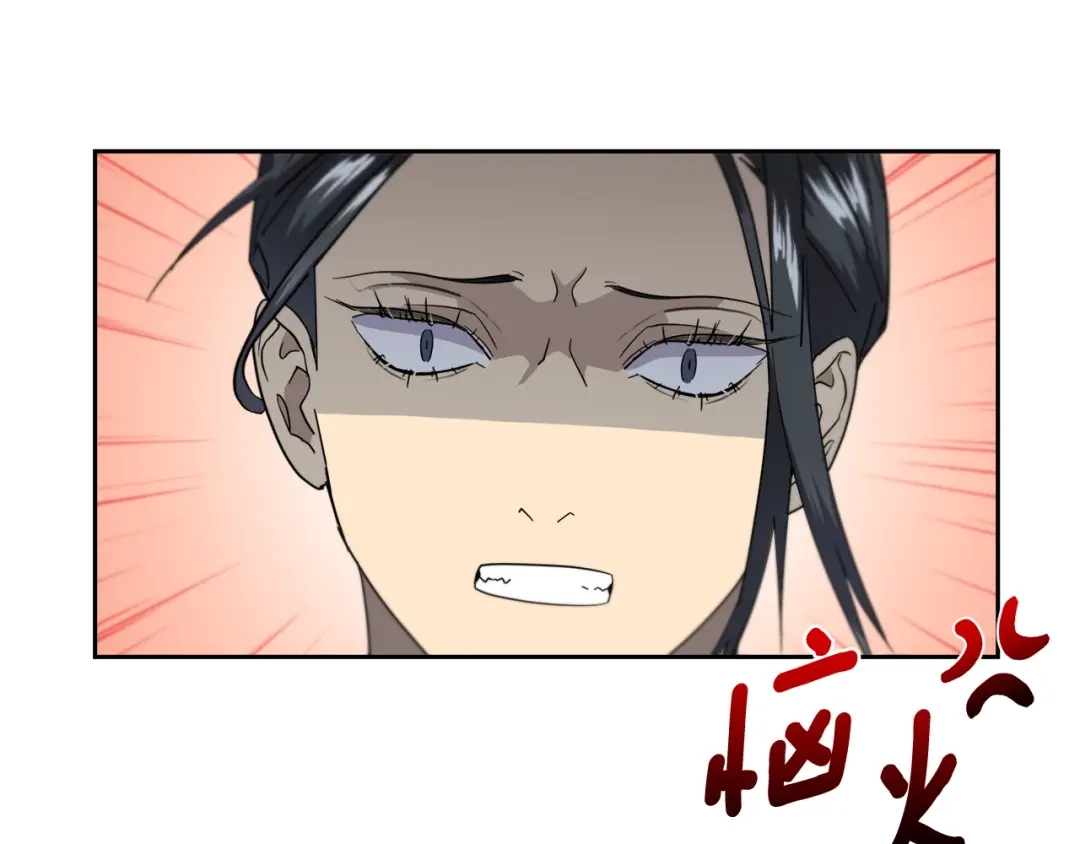《乌鸦哭泣的夜》第9话 cwg是谁 第78页