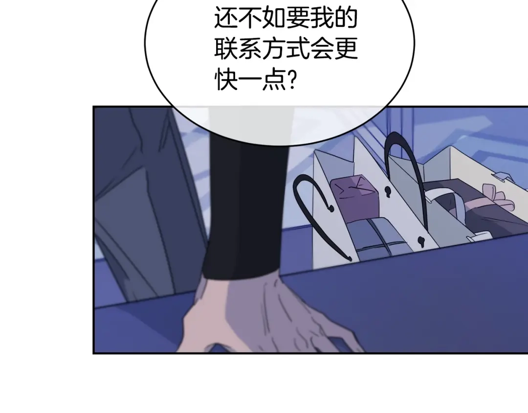 《乌鸦哭泣的夜》第9话 cwg是谁 第23页