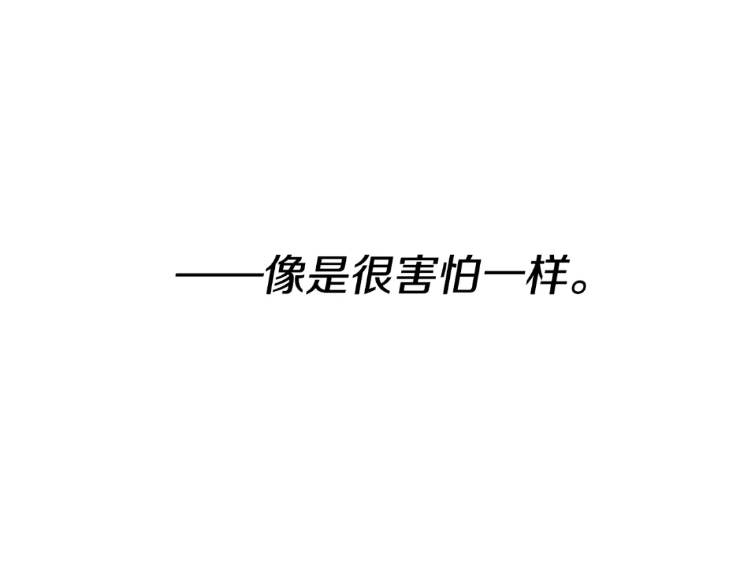 《乌鸦哭泣的夜》第9话 cwg是谁 第37页