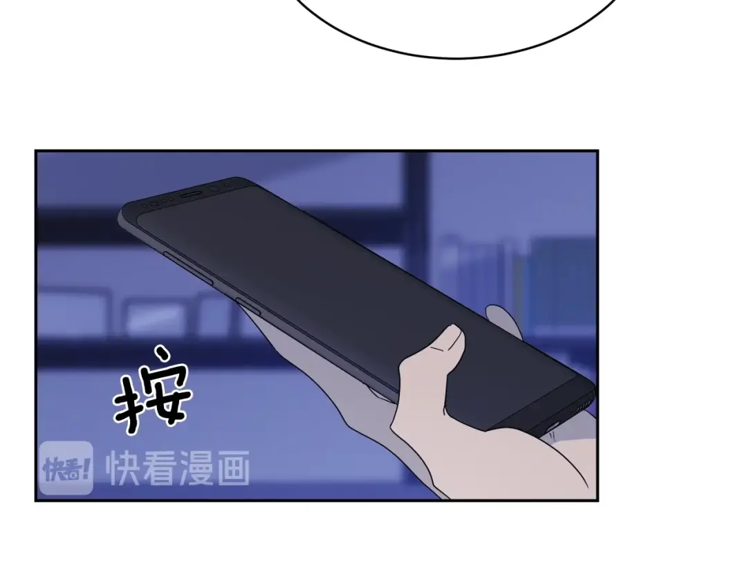 《乌鸦哭泣的夜》第9话 cwg是谁 第111页