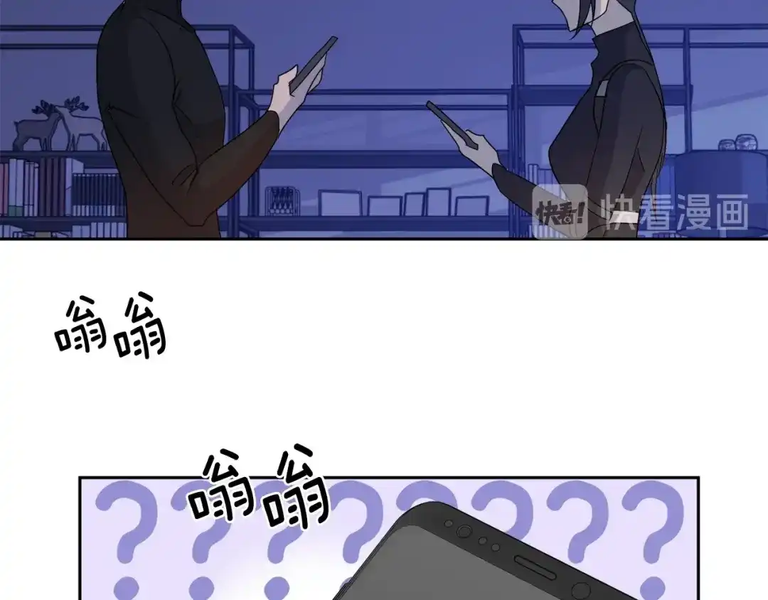 《乌鸦哭泣的夜》第9话 cwg是谁 第113页