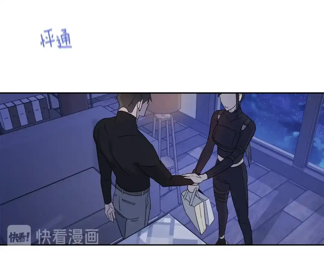 《乌鸦哭泣的夜》第9话 cwg是谁 第33页