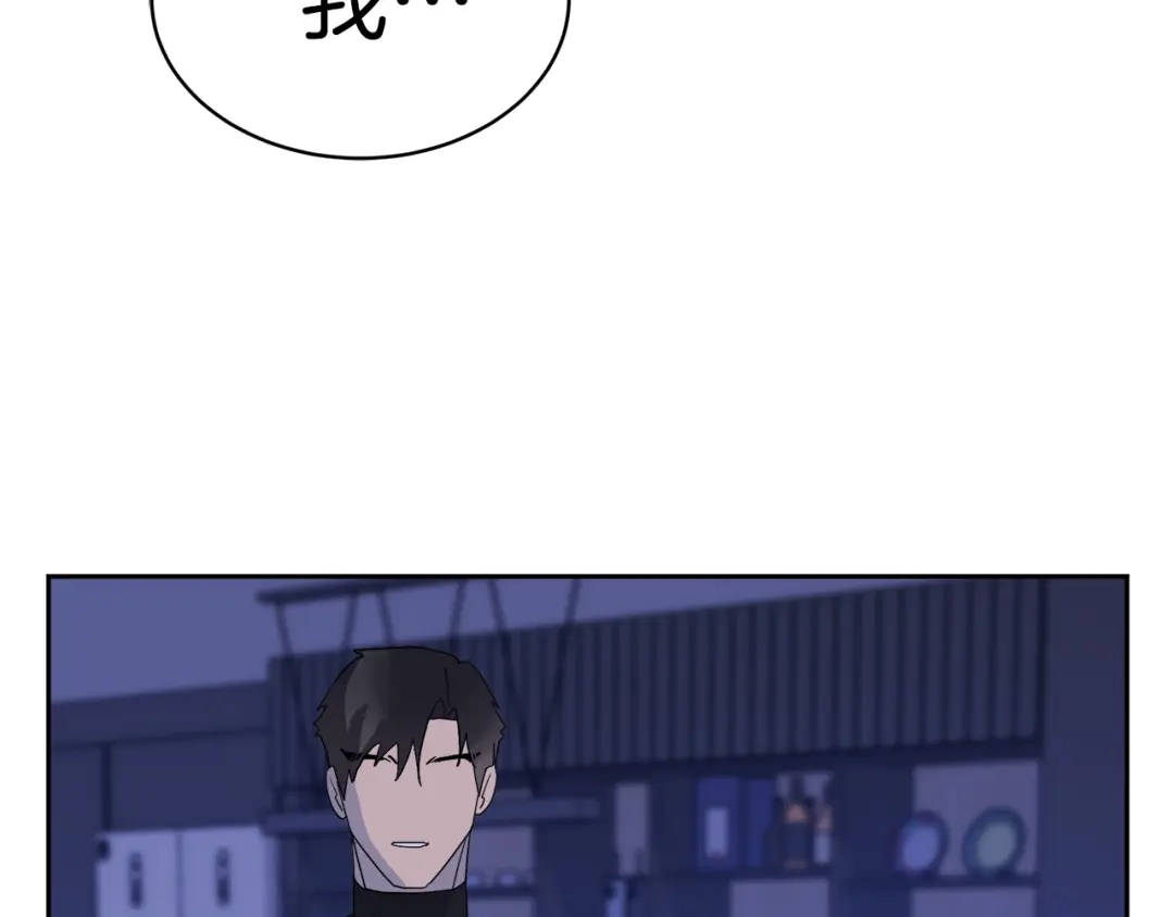《乌鸦哭泣的夜》第10话 收藏品 第10页