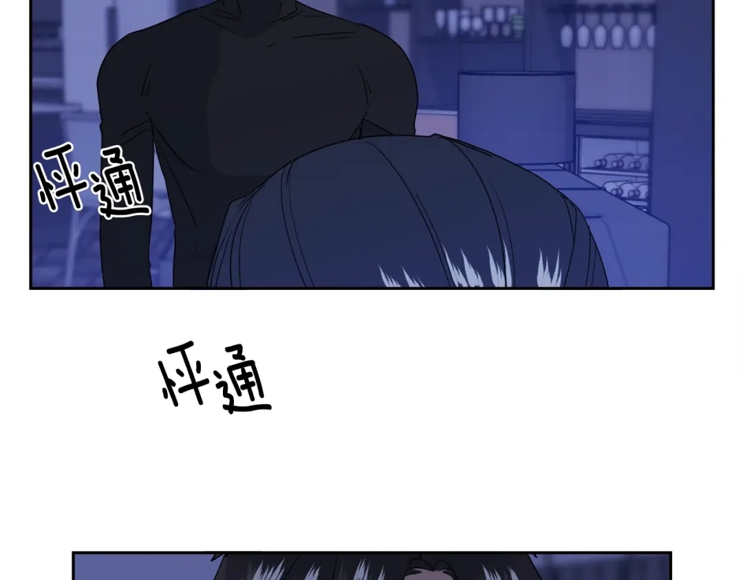 《乌鸦哭泣的夜》第10话 收藏品 第11页