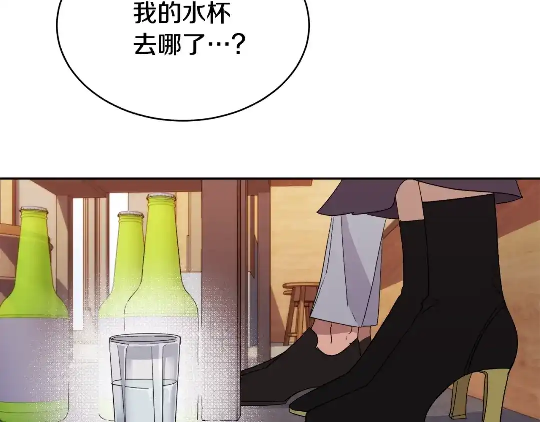 《乌鸦哭泣的夜》第10话 收藏品 第72页