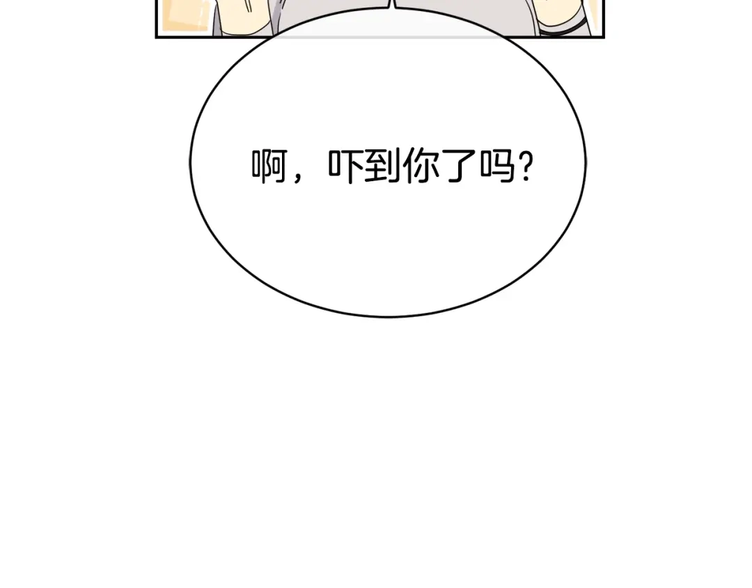 《乌鸦哭泣的夜》第10话 收藏品 第116页