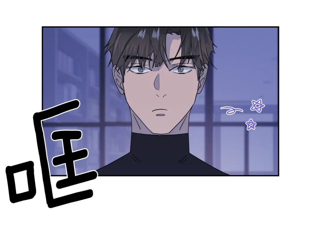 《乌鸦哭泣的夜》第10话 收藏品 第41页
