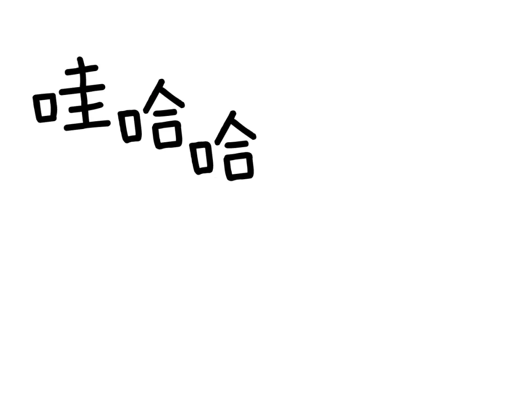 《乌鸦哭泣的夜》第10话 收藏品 第80页