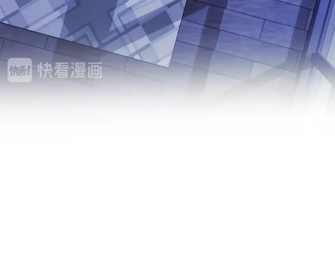 《乌鸦哭泣的夜》第10话 收藏品 第8页