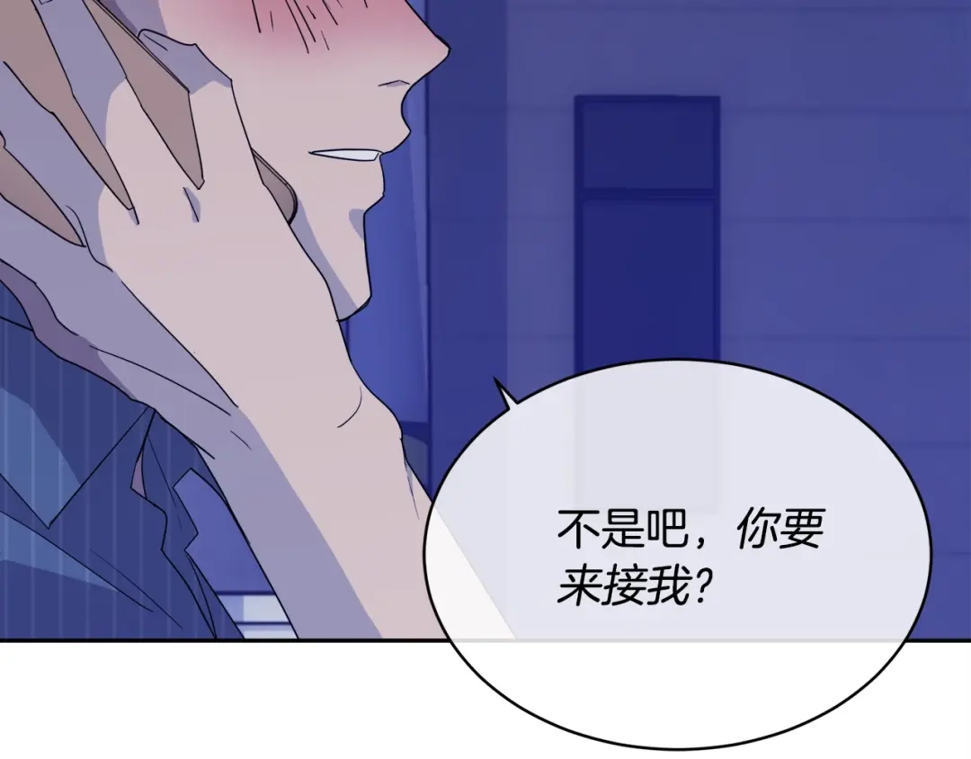 《乌鸦哭泣的夜》第10话 收藏品 第107页