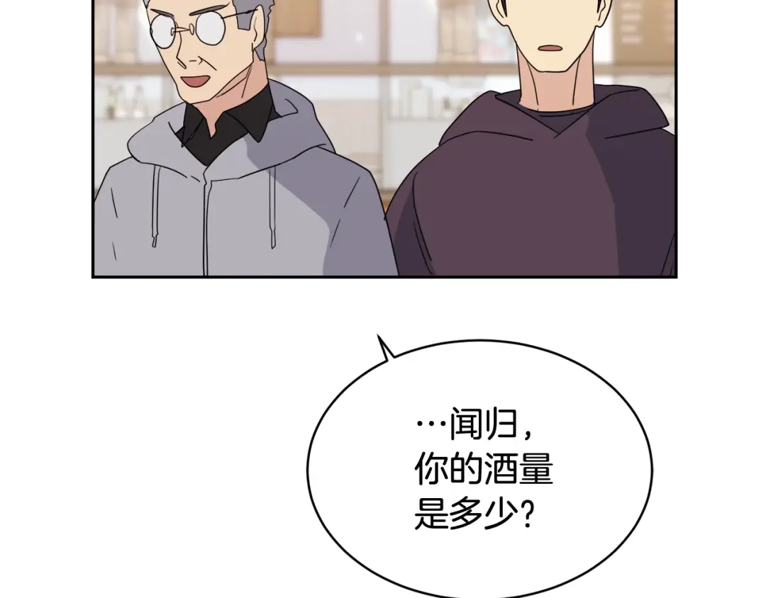 《乌鸦哭泣的夜》第10话 收藏品 第65页
