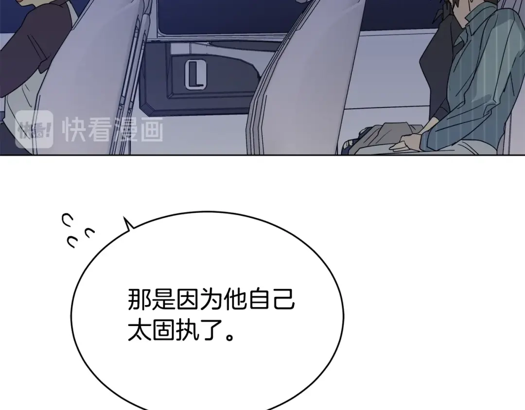 《乌鸦哭泣的夜》第11话 男人猎手 第114页
