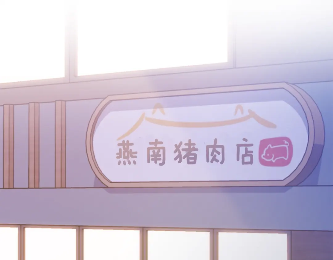 《乌鸦哭泣的夜》第11话 男人猎手 第38页