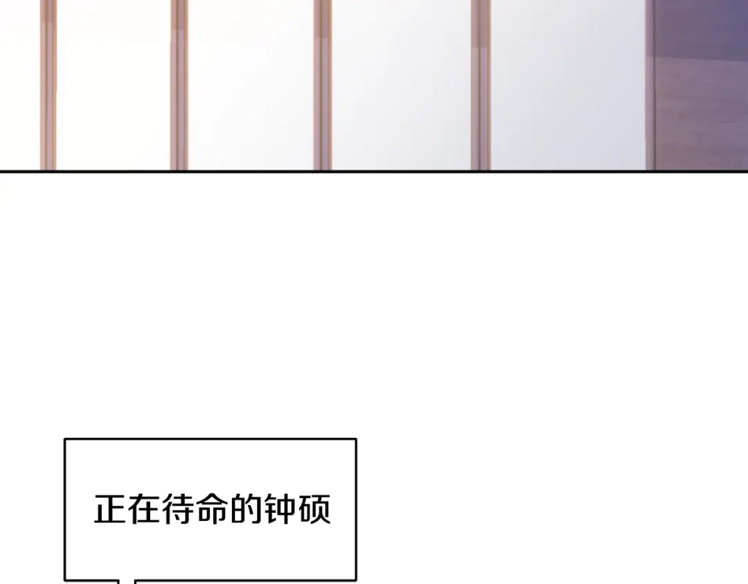 《乌鸦哭泣的夜》第11话 男人猎手 第39页