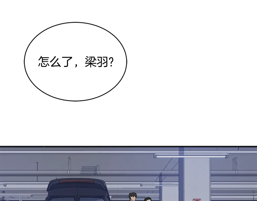 《乌鸦哭泣的夜》第11话 男人猎手 第140页