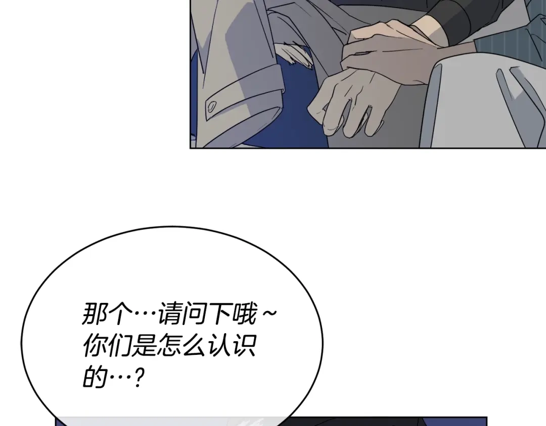 《乌鸦哭泣的夜》第11话 男人猎手 第117页