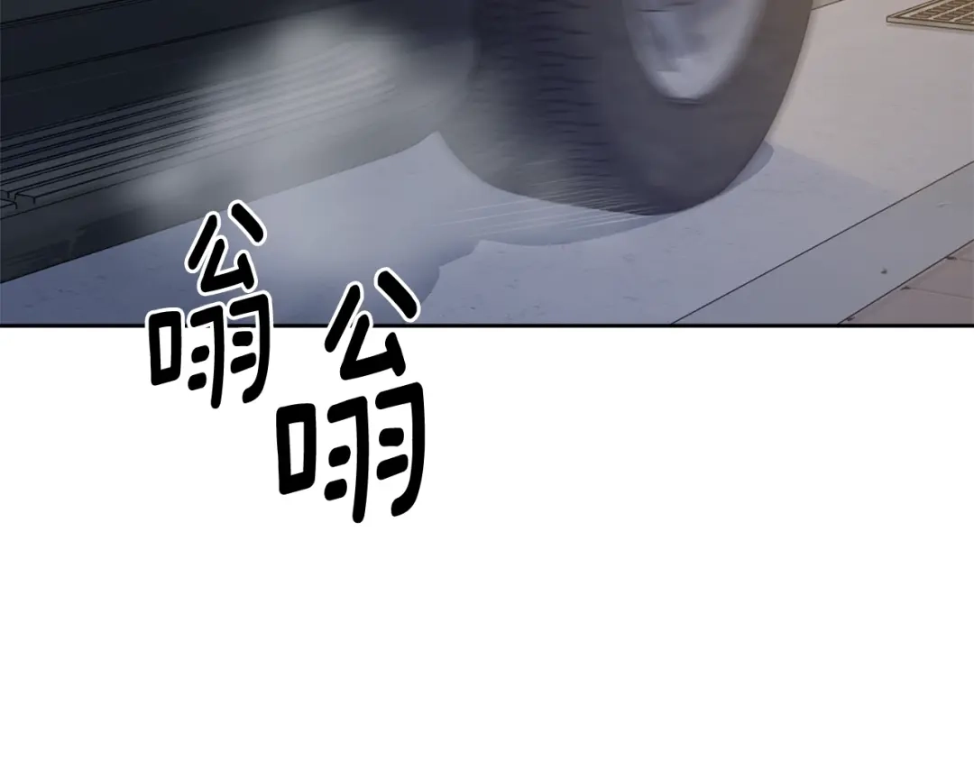 《乌鸦哭泣的夜》第11话 男人猎手 第62页