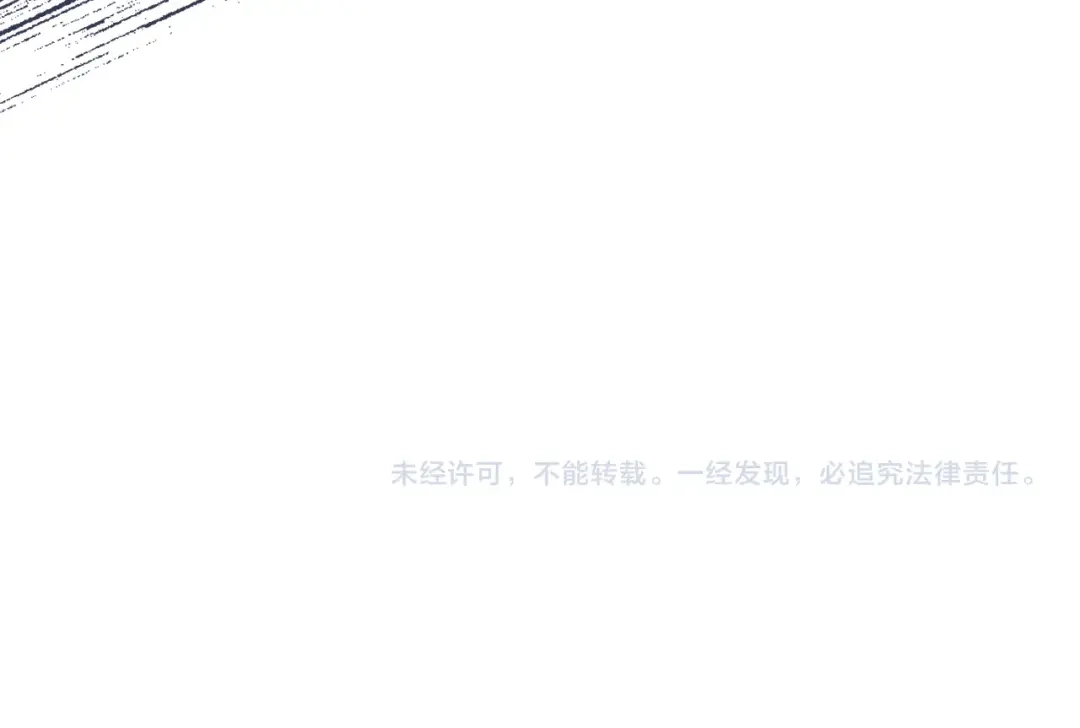 《乌鸦哭泣的夜》第11话 男人猎手 第147页