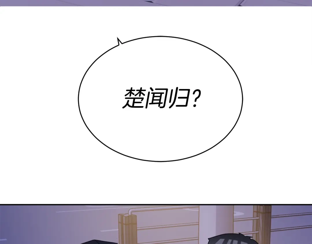 《乌鸦哭泣的夜》第11话 男人猎手 第27页