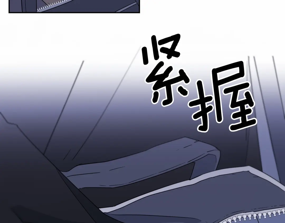《乌鸦哭泣的夜》第11话 男人猎手 第145页