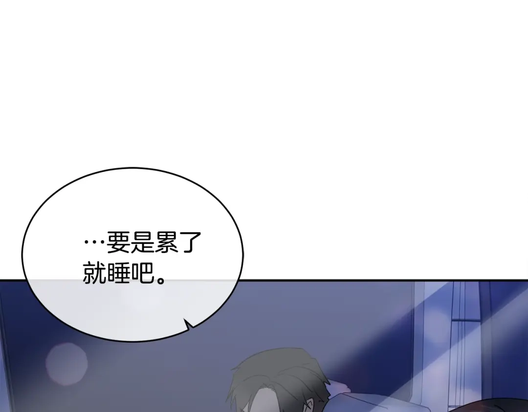 《乌鸦哭泣的夜》第11话 男人猎手 第96页