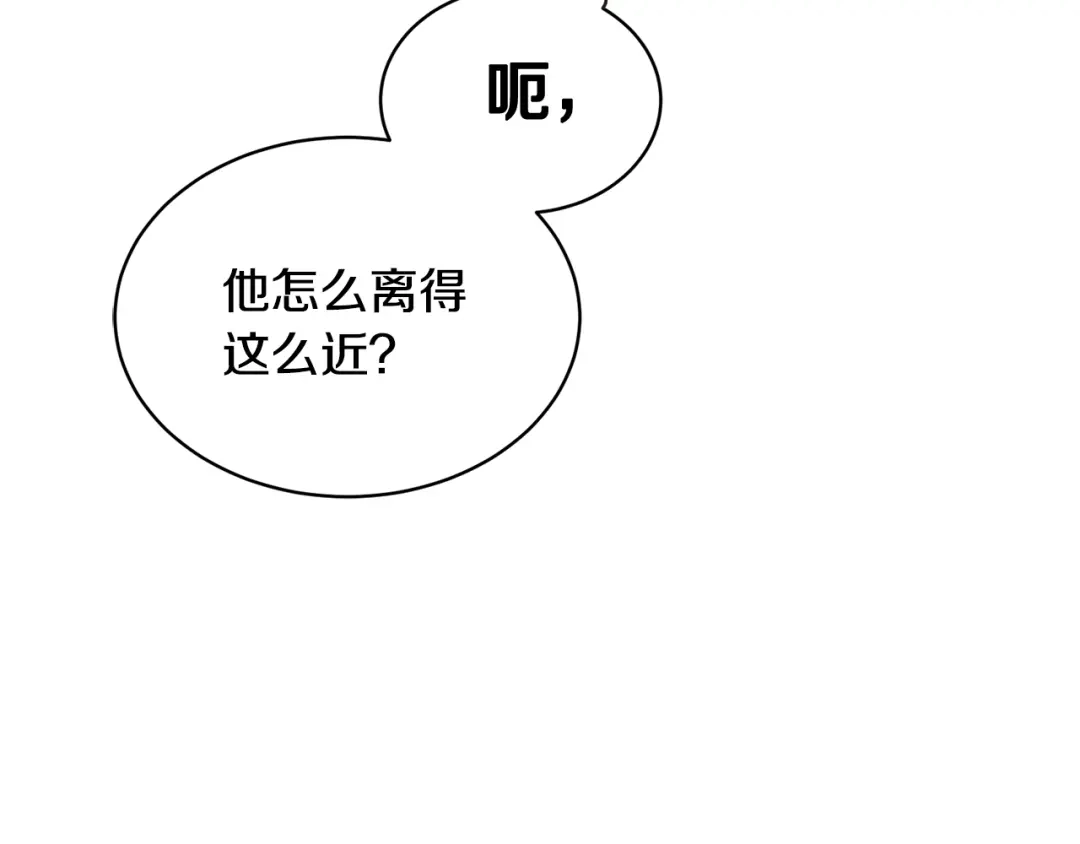 《乌鸦哭泣的夜》第11话 男人猎手 第35页