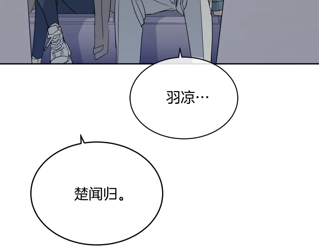 《乌鸦哭泣的夜》第11话 男人猎手 第69页