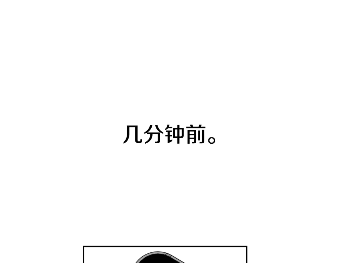 《乌鸦哭泣的夜》第11话 男人猎手 第31页