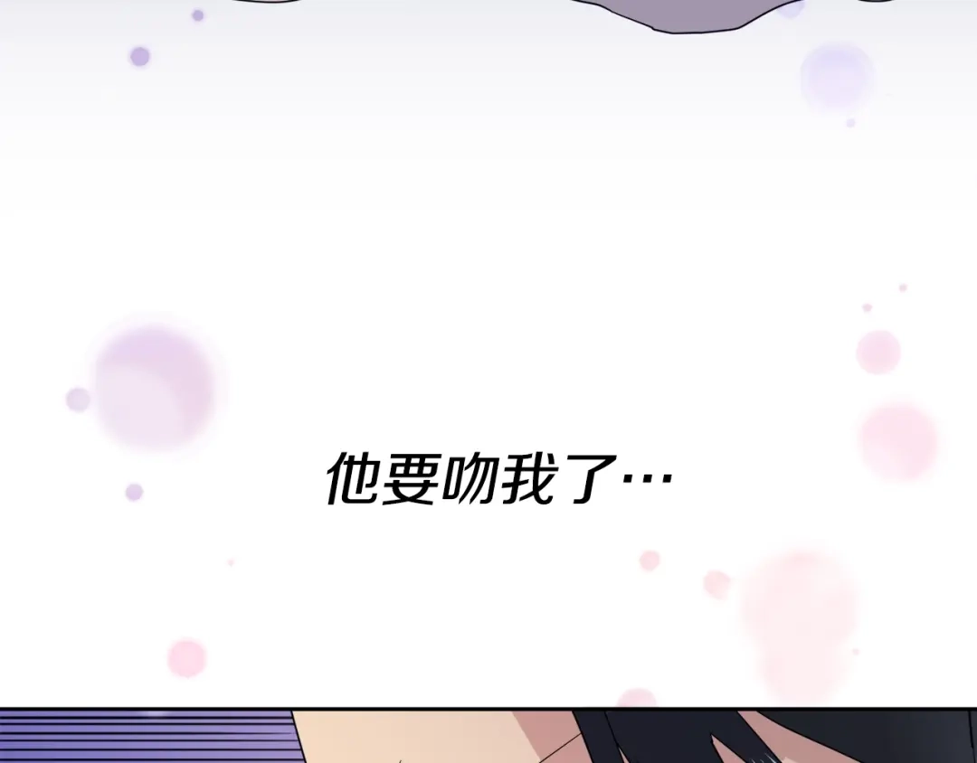 《乌鸦哭泣的夜》第12话 动摇 第47页
