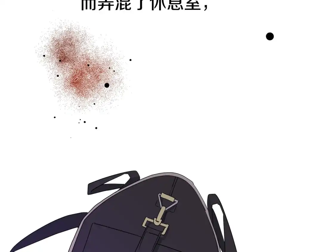 《乌鸦哭泣的夜》第12话 动摇 第105页