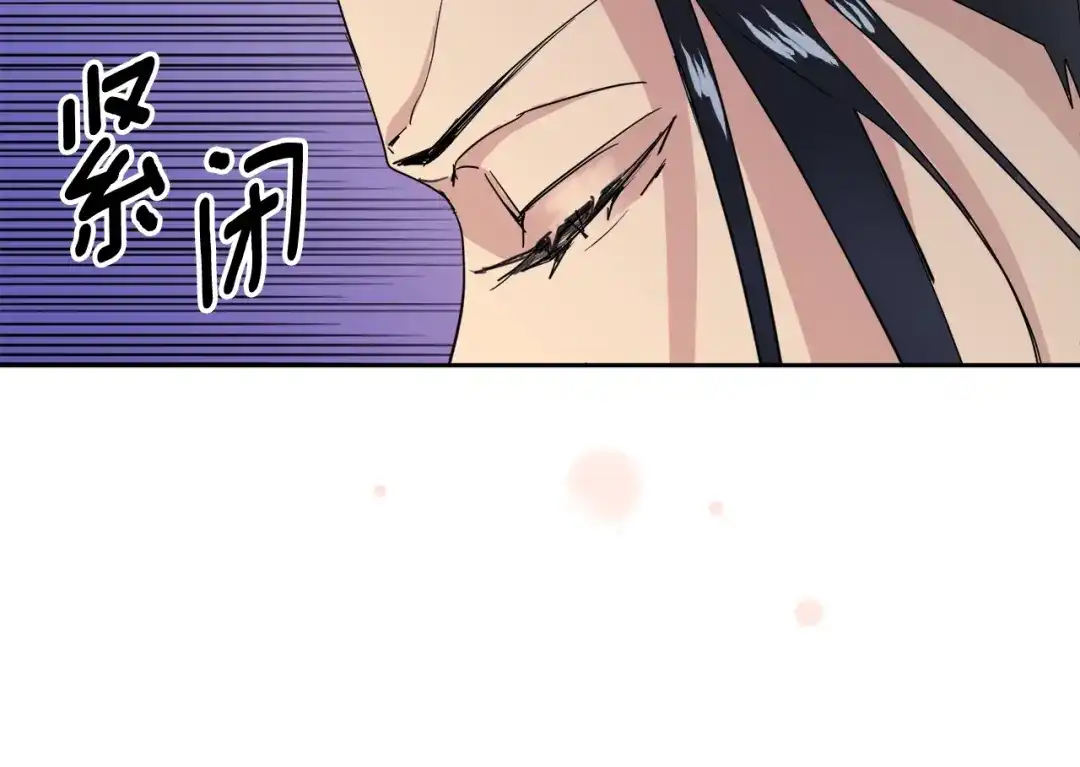 《乌鸦哭泣的夜》第12话 动摇 第48页