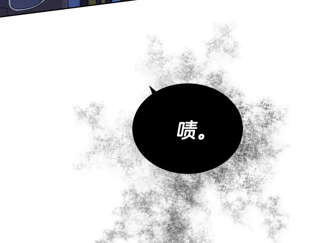 《乌鸦哭泣的夜》第12话 动摇 第14页