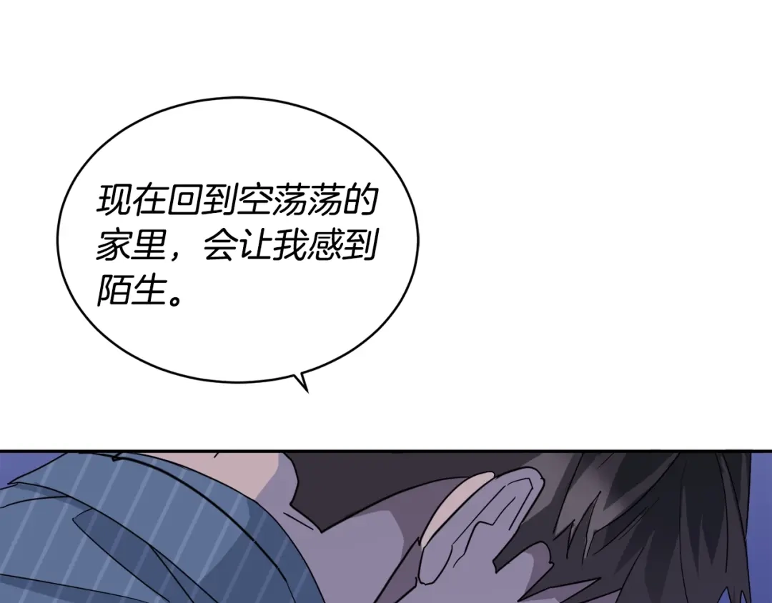 《乌鸦哭泣的夜》第12话 动摇 第35页