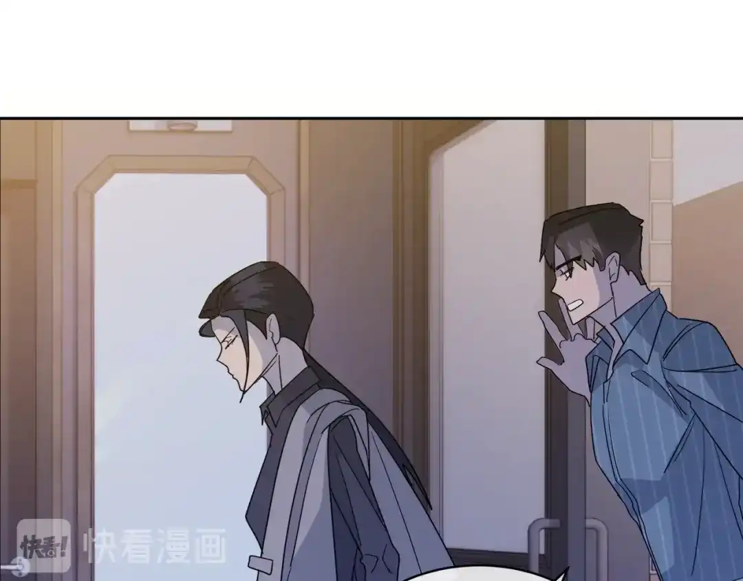 《乌鸦哭泣的夜》第12话 动摇 第55页