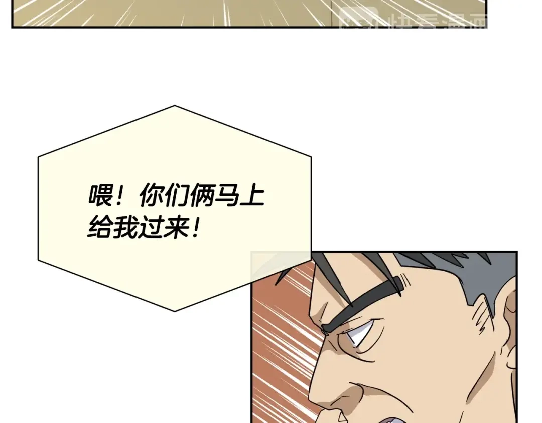 《乌鸦哭泣的夜》第12话 动摇 第120页
