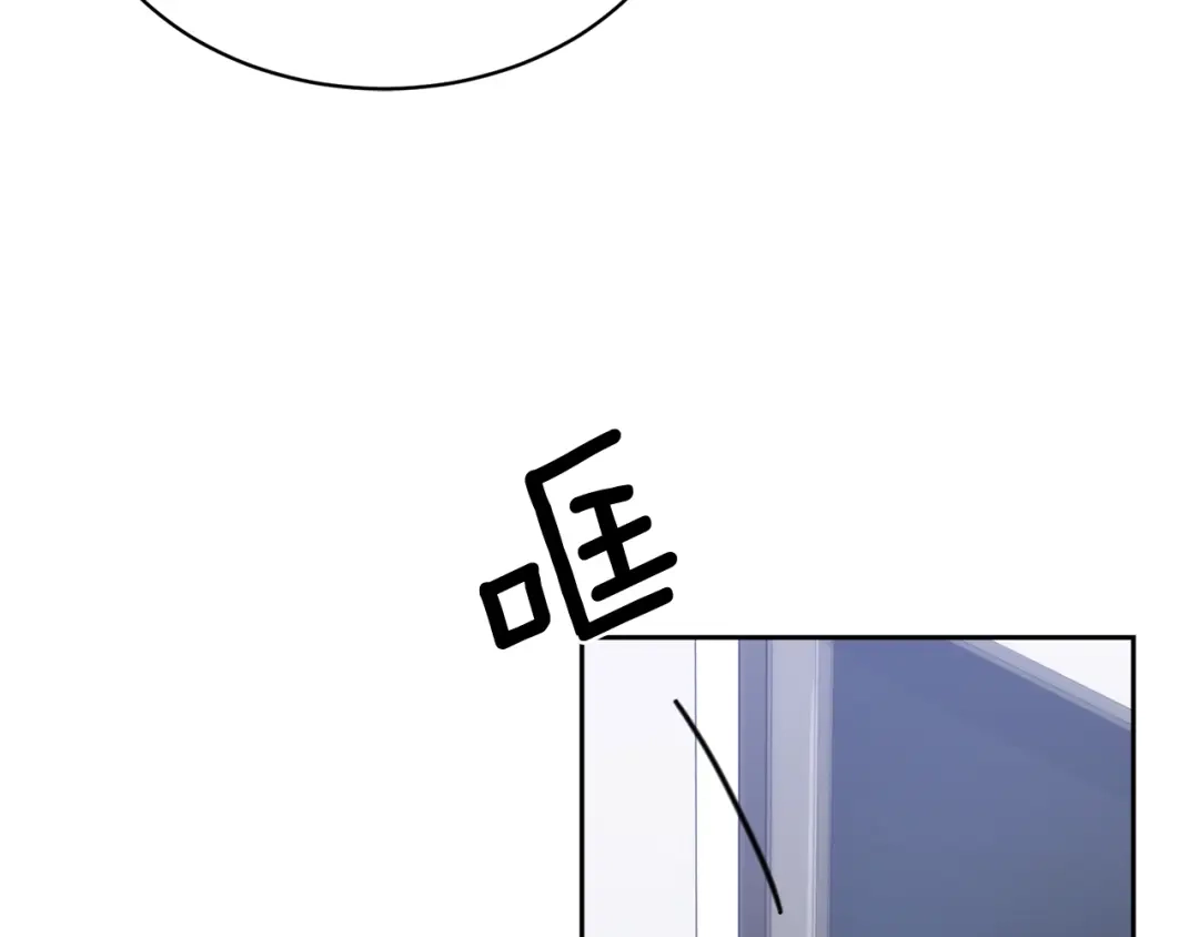 《乌鸦哭泣的夜》第13话 爆炸 第15页