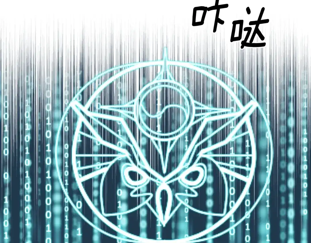 《乌鸦哭泣的夜》第13话 爆炸 第23页