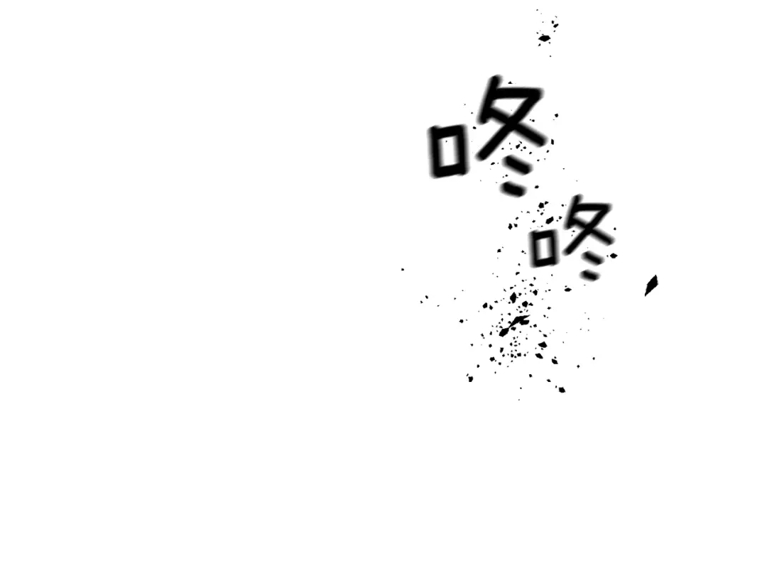 《乌鸦哭泣的夜》第13话 爆炸 第96页