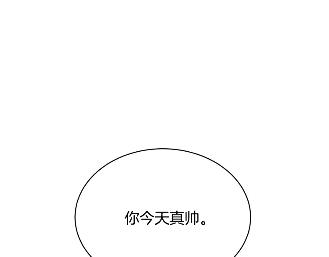 《乌鸦哭泣的夜》第13话 爆炸 第90页