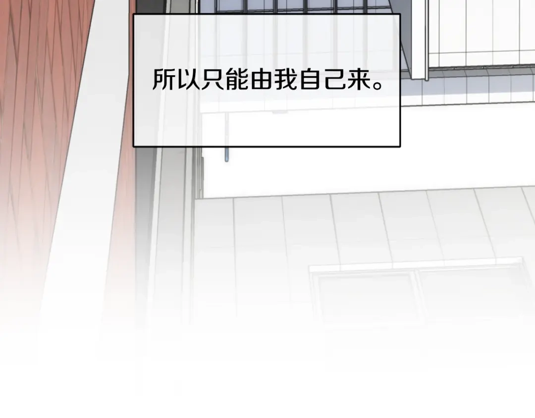 《乌鸦哭泣的夜》第13话 爆炸 第62页