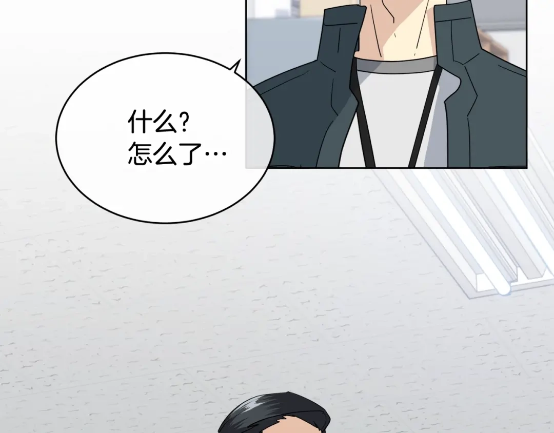 《乌鸦哭泣的夜》第13话 爆炸 第11页