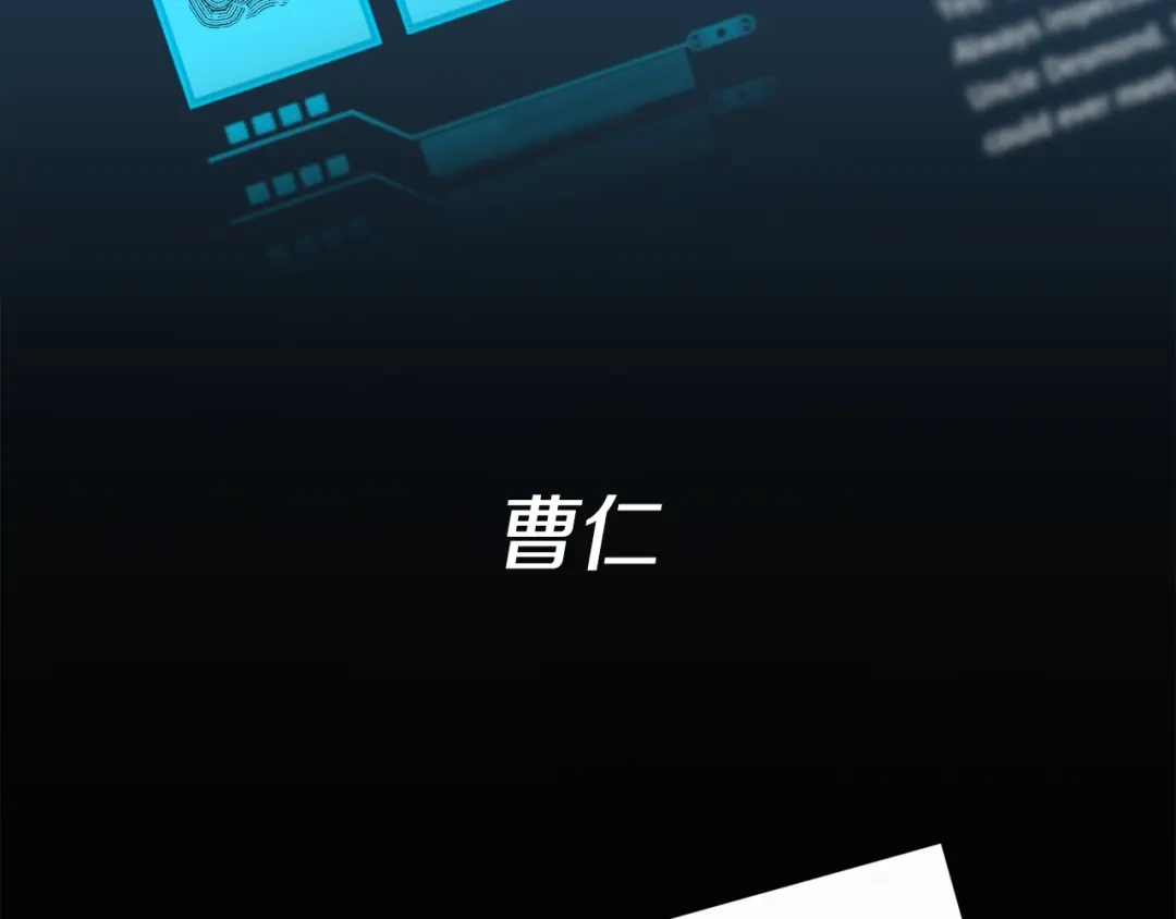 《乌鸦哭泣的夜》第13话 爆炸 第28页