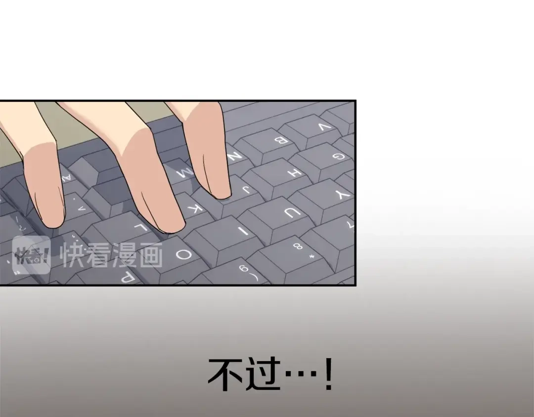 《乌鸦哭泣的夜》第13话 爆炸 第20页