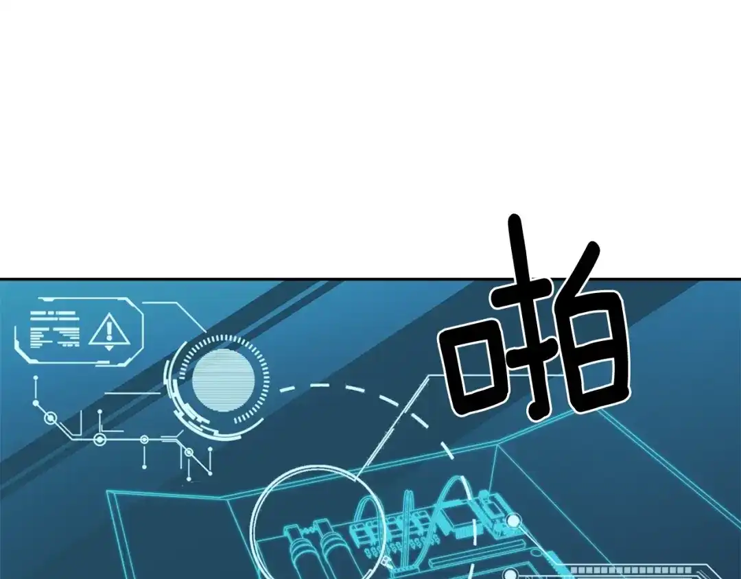 《乌鸦哭泣的夜》第14话 剪哪根？ 第57页