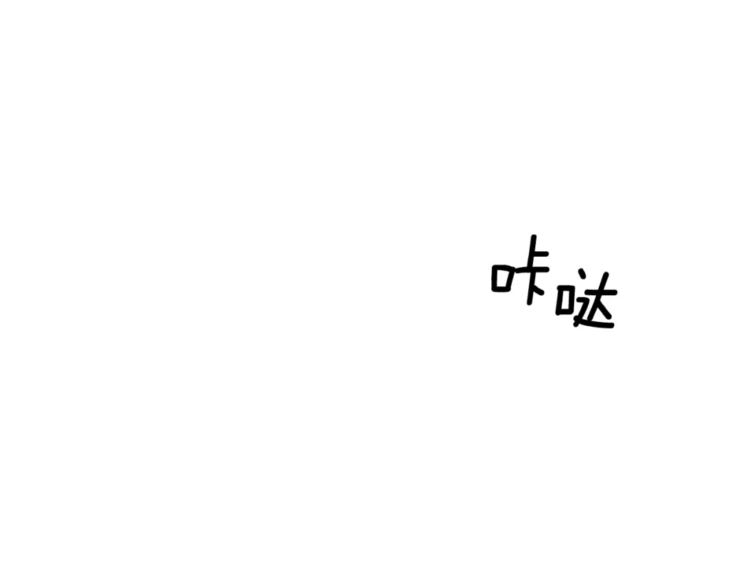 《乌鸦哭泣的夜》第14话 剪哪根？ 第64页