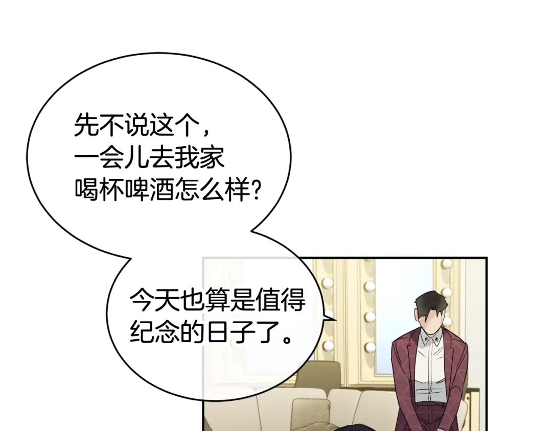 《乌鸦哭泣的夜》第14话 剪哪根？ 第81页
