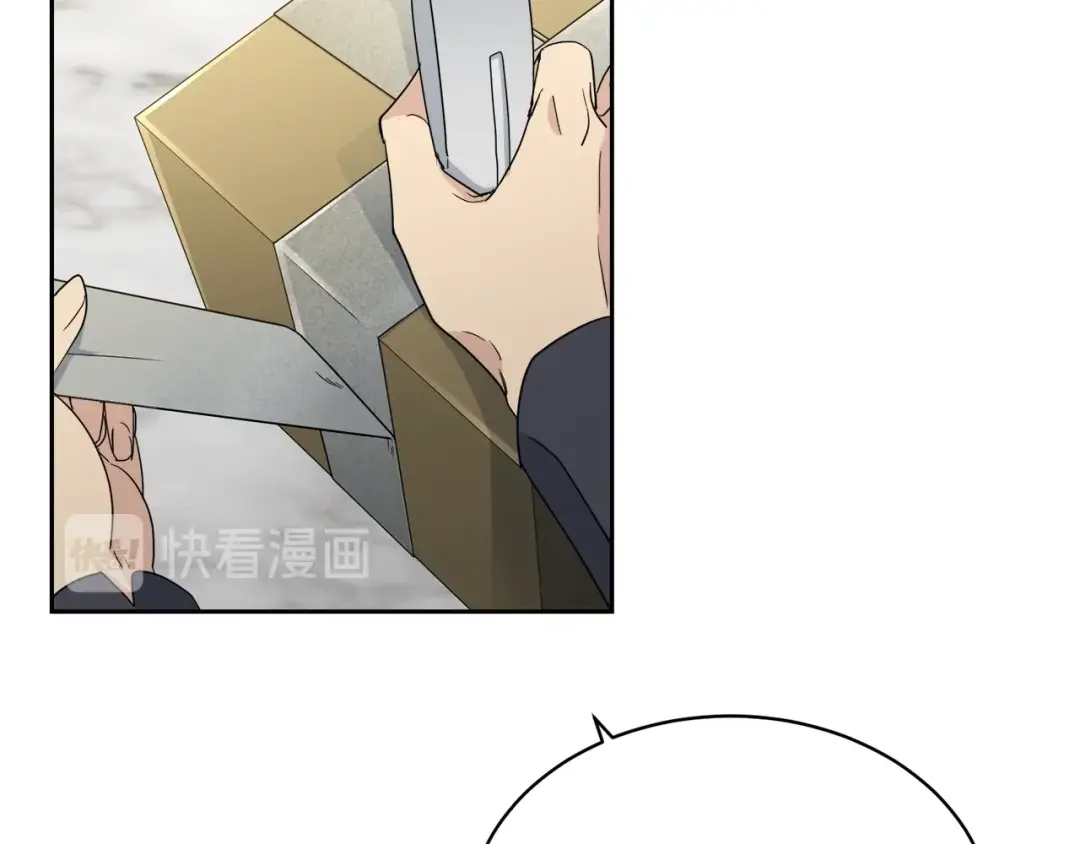 《乌鸦哭泣的夜》第14话 剪哪根？ 第46页