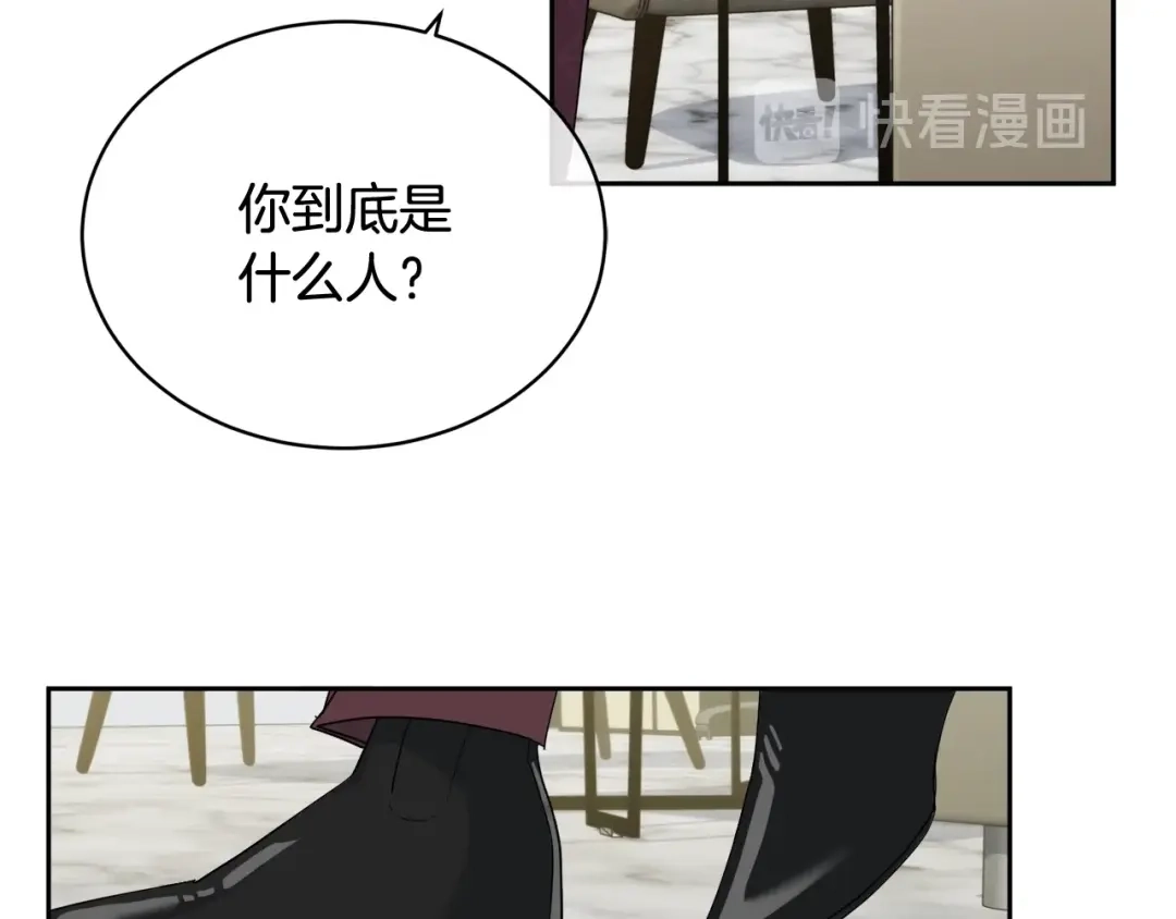 《乌鸦哭泣的夜》第14话 剪哪根？ 第98页