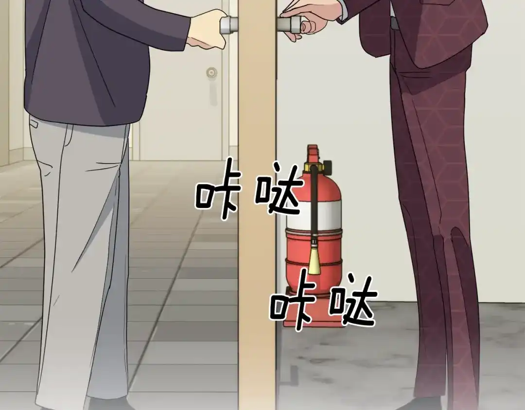 《乌鸦哭泣的夜》第14话 剪哪根？ 第23页